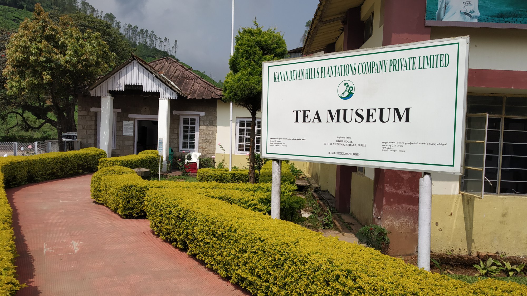 KDHP Tea Museum Idukki